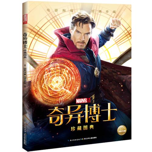 威斯康星州驾驶证哪里可以做假的